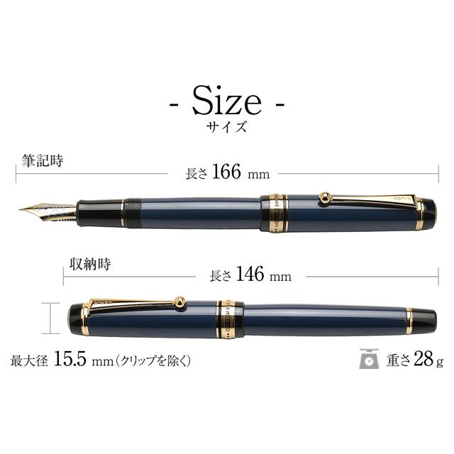 PILOT（パイロット） 万年筆 名入れ カスタム845 紺青 ギフト
