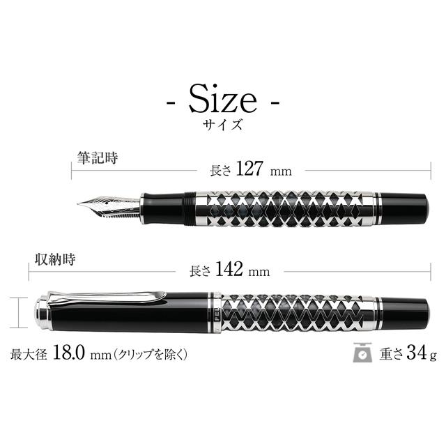 Pelikan（ペリカン） 万年筆 スーベレーン M805 メタルスリーブ 特別
