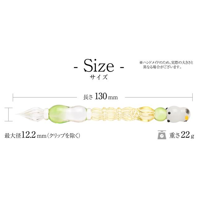 ガラスペン パラグラス animal glass pen しまえなが 子ども paraglass