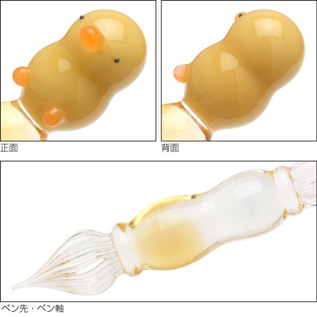 ガラスペン パラグラス animal glass pen ヒヨコ paraglass あすつく
