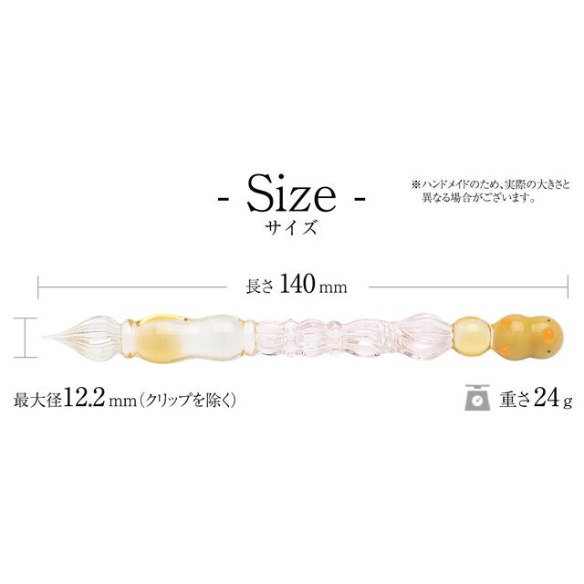 ガラスペン パラグラス animal glass pen ヒヨコ paraglass あすつく