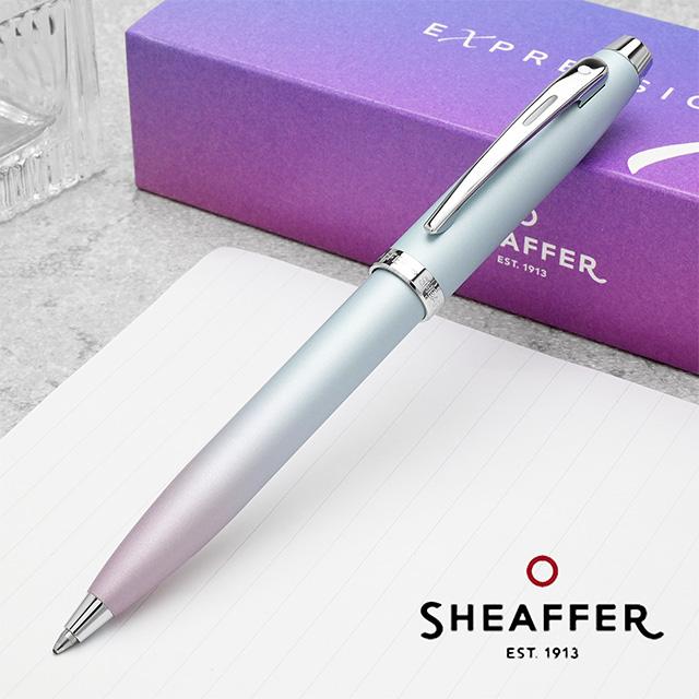 SHEAFFER（シェーファー） ボールペン 名入れ エクスプレッションズ