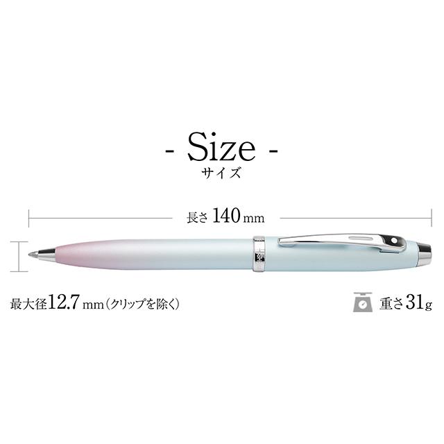 SHEAFFER（シェーファー） ボールペン 名入れ エクスプレッションズ