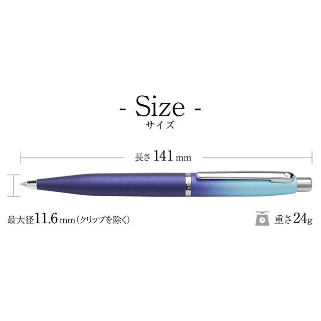 SHEAFFER（シェーファー） ボールペン 名入れ エクスプレッションズ