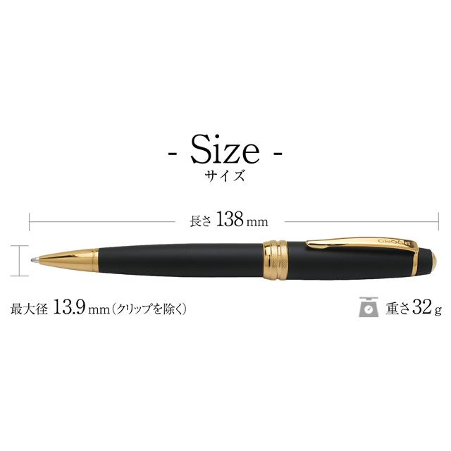 ボールペン 名入れ クロス ベイリー マットブラック＆ゴールド NAT0452-24 CROSS プレゼント クリスマス ギフト 爆買 替芯付き | ベイリー(CROSS) | 04