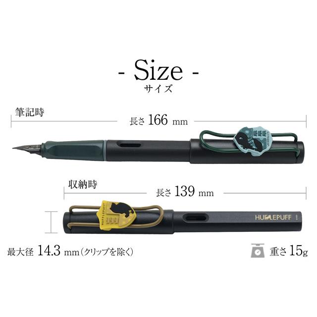 万年筆 ラミー サファリ ハリーポッター グリフィンドール ハッフルパフ スリザリン レイブンクロー 限定品 LAMY クリスマス プレゼント 爆買 | LAMY safari | 08