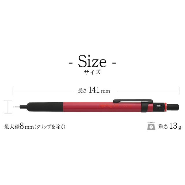 ロットリング シャーペン 製図用 ロットリング500 レッド 0.5mm 定規
