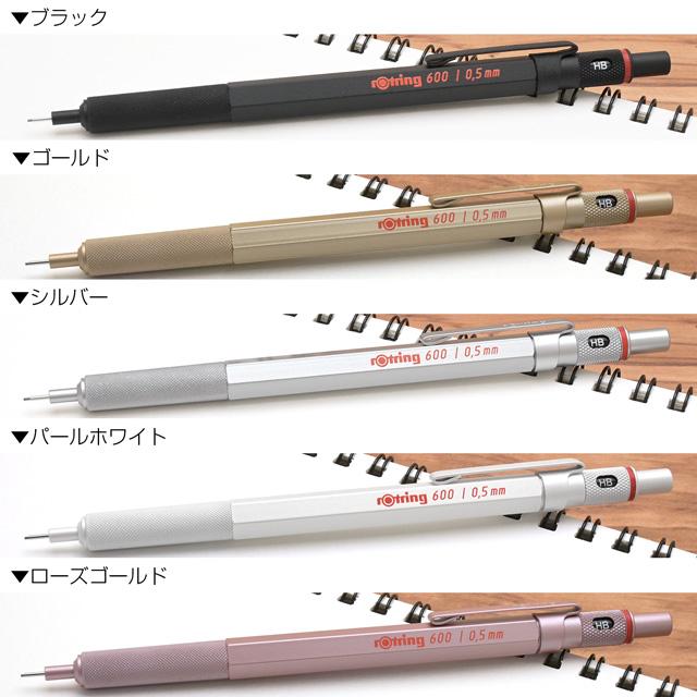 ロットリング シャーペン 製図用 ロットリング600 1本用ギフトセット
