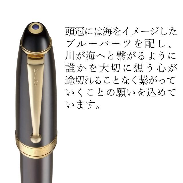 CUSTOM（PILOT） 万年筆 名入れ パイロット カスタムNS PILOT