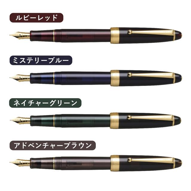 CUSTOM（PILOT） 万年筆 名入れ パイロット カスタムNS PILOT ギフト