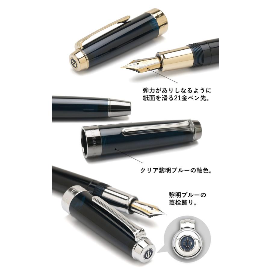 プロフェッショナルギア 万年筆 セーラー万年筆 アンカー F 細字 M