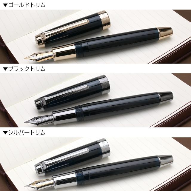 プロフェッショナルギア 万年筆 セーラー万年筆 アンカー F 細字 M