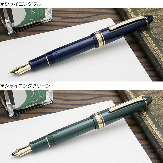 文房具・事務用品 d*9様 21k 18Kペン先 セーラー Sailor 万年筆セット