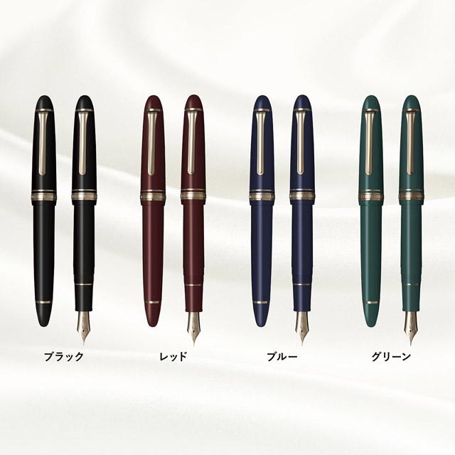 プロフィット 万年筆 名入れ セーラー万年筆 プロフィット14 ゴールド