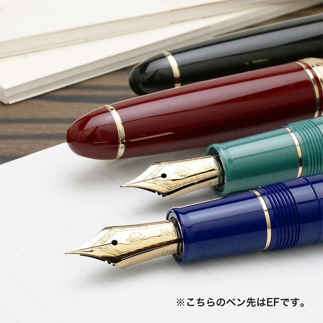 プロフィット 万年筆 名入れ セーラー万年筆 プロフィット14 ゴールド