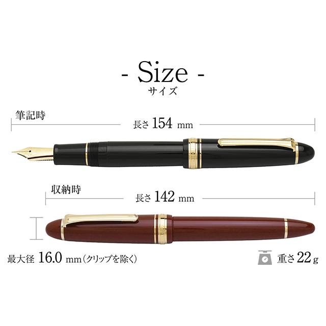 14K SAILOR 万年筆 3本セット プロフィット 万年筆 名入れ セーラー万年筆 プロフィット14 ゴールド