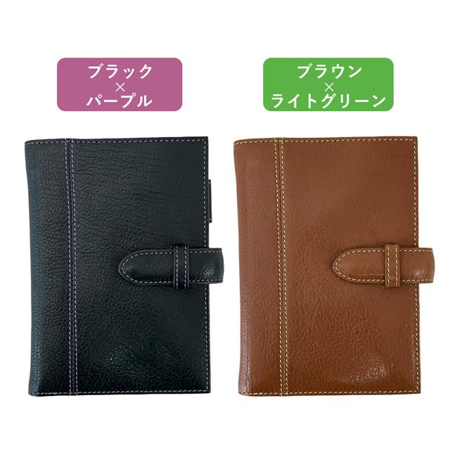 ASHFORD（アシュフォード） システム手帳 M6 ナトゥーラ ベルト 13mm