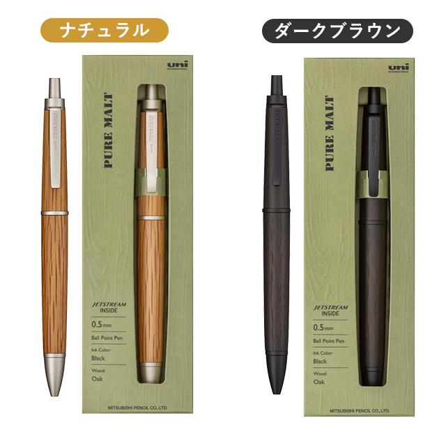 三菱 ピュアモルトプレミアム 他 ピュアモルトシリーズ 木軸ボールペン 5本組 ジェットストリーム 木軸ボールペン 三菱鉛筆 ピュアモルト ジェット
