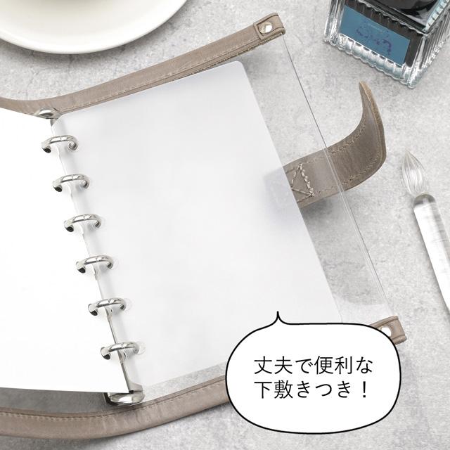 LETSクリアシステム手帳 M6 ミニ6 mini6 mostroグレージュ レッツ