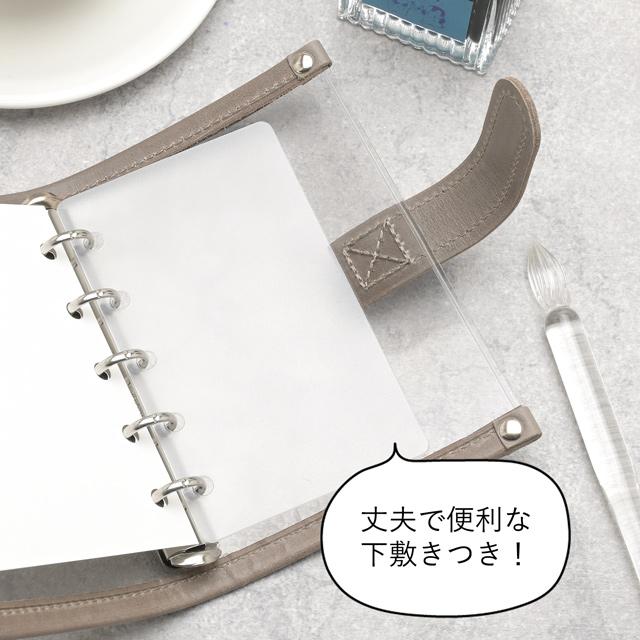 LETSクリアシステム手帳 M5 マイクロ5 mostroグレージュ レッツ