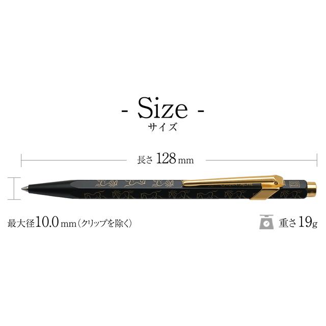 ボールペン 名入れ カランダッシュ 849 ホース 2026 限定品 NF0849-525 CARAN D'ACHE プレゼント ギフト バレンタイン 爆買 | 849 | 05