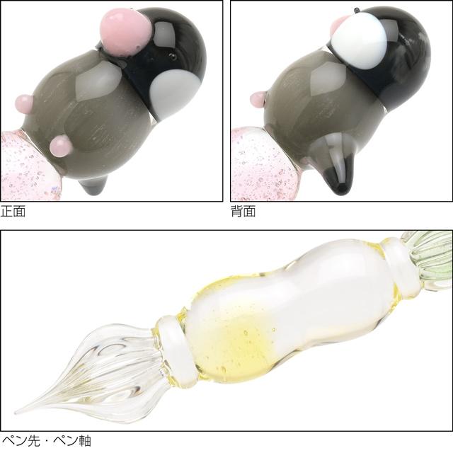 ガラスペン パラグラス 桜文鳥 animal glass pen paraglass プレゼント