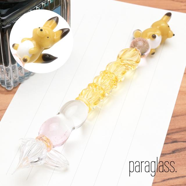 ガラスペン パラグラス animal glass pen キツネ paraglass あすつく