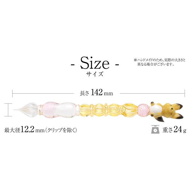 ガラスペン パラグラス animal glass pen キツネ paraglass あすつく