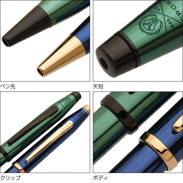 ボールペン クロス センチュリーII トランスルーセントコバルトブルーラッカー NAT0082WG-138 あすつく プレゼント ギフト 母の日 爆買 替芯付き | CROSS | 02