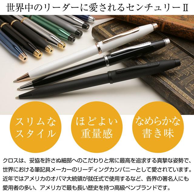 ボールペン クロス センチュリーII トランスルーセントコバルトブルーラッカー NAT0082WG-138 あすつく プレゼント ギフト 母の日 爆買 替芯付き | CROSS | 04