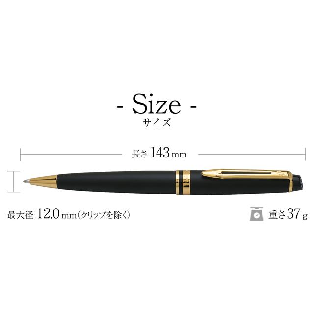 ウォーターマン　エキスパートDX ブラック　ボールペン 即日出荷OK】WATERMAN ウォーターマン ボールペン エキスパート