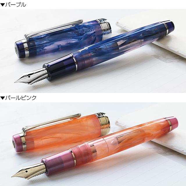 セーラー万年筆 万年筆 ヴェイリオ tone 数量限定 VEILIO SAILOR