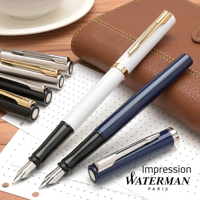 WATERMAN（ウォーターマン） 万年筆 名入れ インプレッション