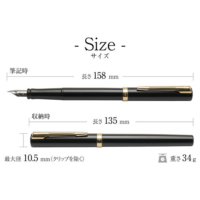 WATERMAN（ウォーターマン） 万年筆 名入れ インプレッション