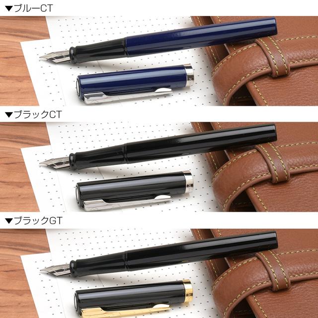 WATERMAN（ウォーターマン） 万年筆 名入れ インプレッション
