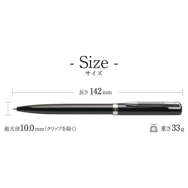 WATERMAN（ウォーターマン） ボールペン 名入れ インプレッション