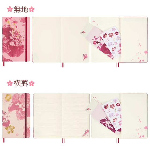 モレスキン　2026年限定ノート　ノート　新品 MOLESKINE（モレスキン） ノート さくらコレクション 2026 ラージ