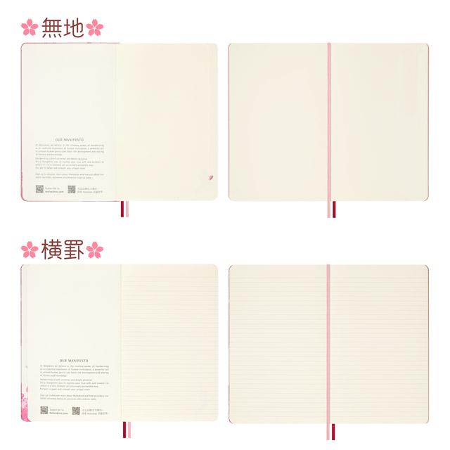 MOLESKINE（モレスキン） ノート さくらコレクション 2026 ラージ