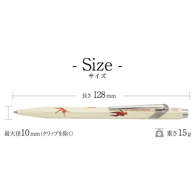 849 ボールペン カランダッシュ ニーナ・コスフォード NF0849-423 限定