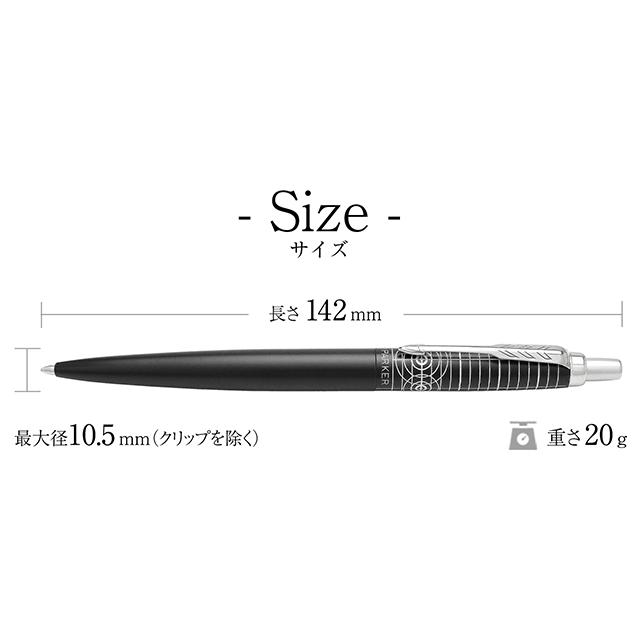 ジョッター ボールペン パーカー XL レガシー オブ フライトCT