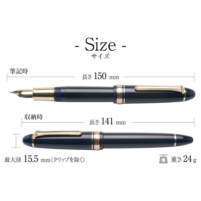 新品　入学祝い　セーラー　14k 万年筆　ボールペン　プロフィット　セット プロフィット ボールペン – セーラーショップ
