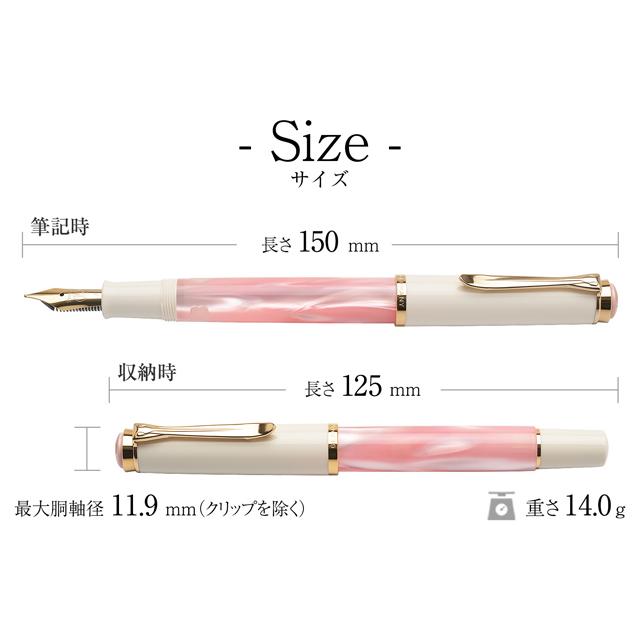Pelikan（ペリカン） 万年筆 クラシック M200 チェリーブロッサム 特別