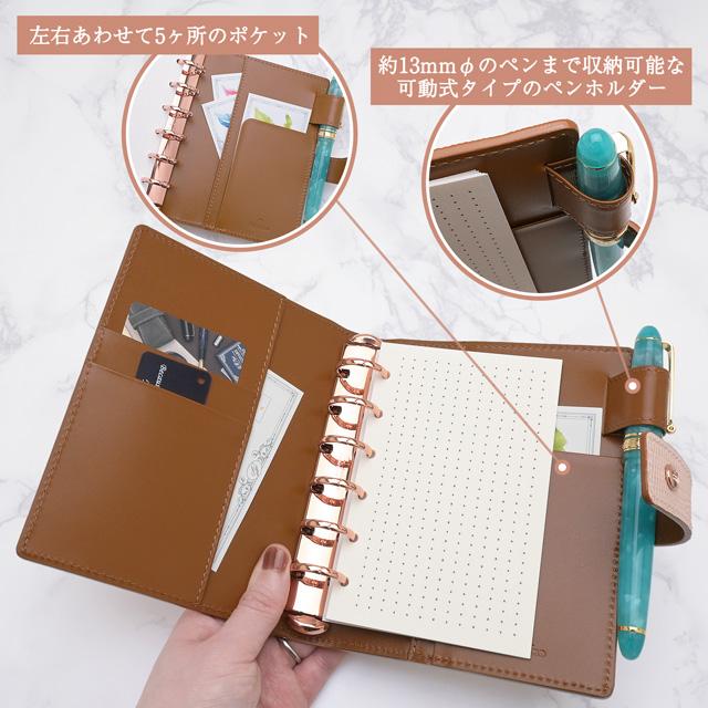 ネオフィナード システム手帳 M6 牛革 アシュフォード ローズゴールド