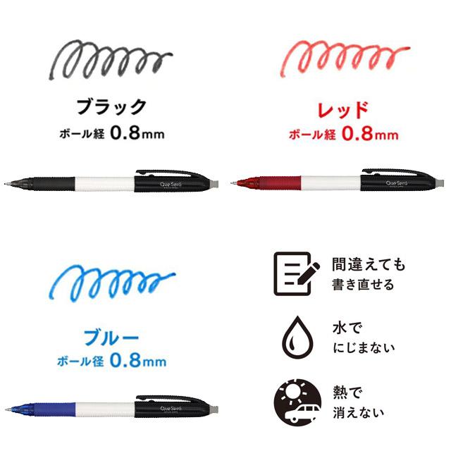 セーラー万年筆 水性顔料ボールペン ケセラ SAILOR プレゼント ギフト