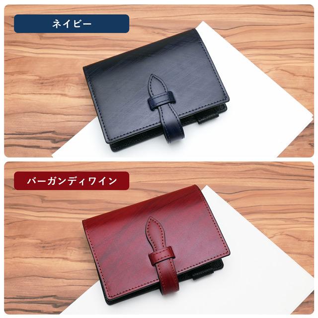 システム手帳 M5 5穴 アシュフォード キャバリエ ベルト 13mm マイクロ5 MICRO5 ASHFORD プレゼント ギフト 母の日 爆買の画像