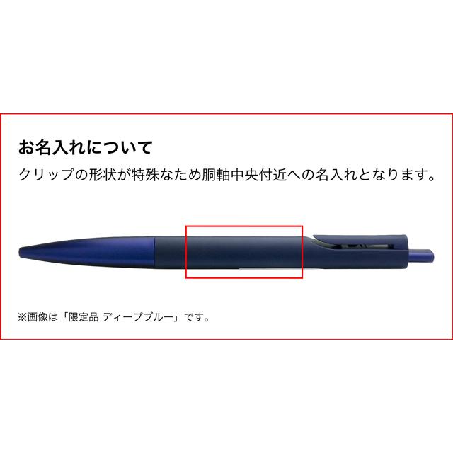 ノト ボールペン 名入れ ラミー 2026 限定品 LAMY プレゼント ギフト