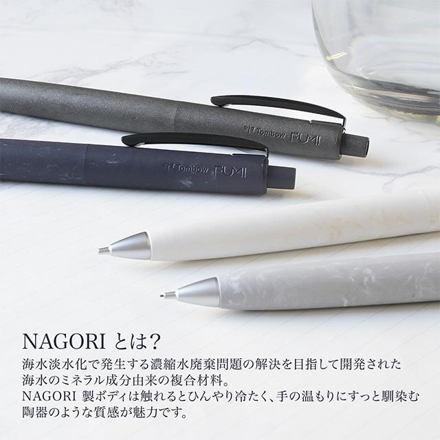 トンボ鉛筆 シャーペン フミ FUMI 0.5mm シャープペンシル TOMBOW