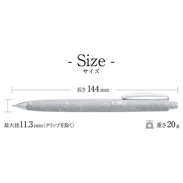 トンボ鉛筆 シャーペン フミ FUMI 0.5mm シャープペンシル TOMBOW