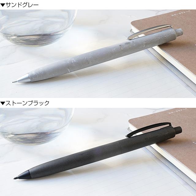 トンボ鉛筆 シャーペン フミ FUMI 0.5mm シャープペンシル TOMBOW