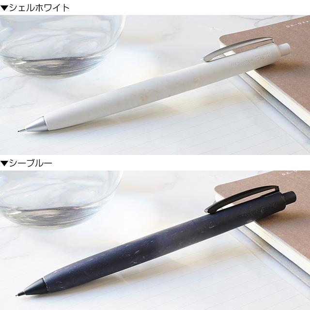トンボ鉛筆 シャーペン フミ FUMI 0.5mm シャープペンシル TOMBOW